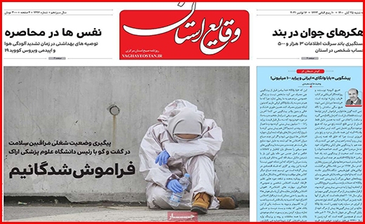 نخل های غریب در وطن/ جاده حریف محیط زیست نشد/ شاید که شنیده شویم