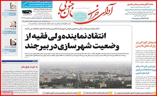 نخل های غریب در وطن/ جاده حریف محیط زیست نشد/ شاید که شنیده شویم