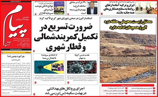 نخل های غریب در وطن/ جاده حریف محیط زیست نشد/ شاید که شنیده شویم
