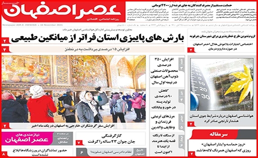 نخل های غریب در وطن/ جاده حریف محیط زیست نشد/ شاید که شنیده شویم