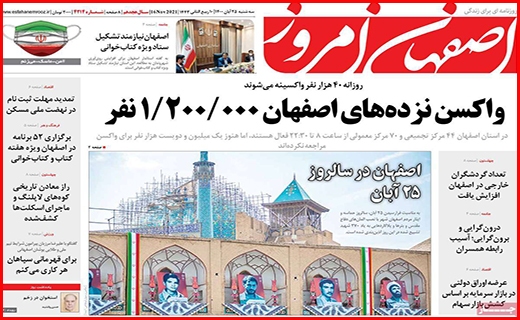 نخل های غریب در وطن/ جاده حریف محیط زیست نشد/ شاید که شنیده شویم