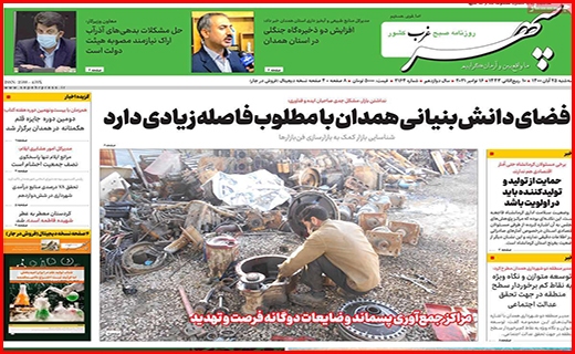نخل های غریب در وطن/ جاده حریف محیط زیست نشد/ شاید که شنیده شویم