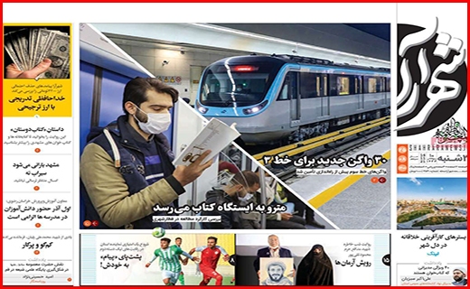 نخل های غریب در وطن/ جاده حریف محیط زیست نشد/ شاید که شنیده شویم