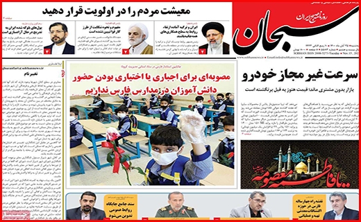 نخل های غریب در وطن/ جاده حریف محیط زیست نشد/ شاید که شنیده شویم