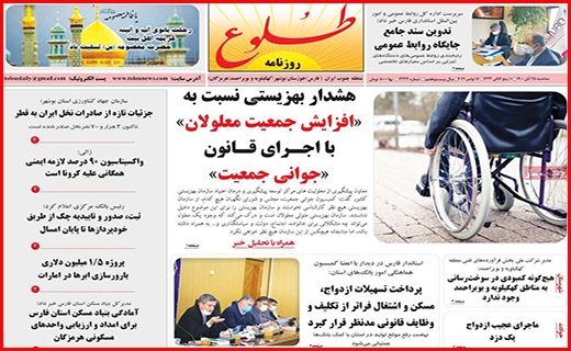 نخل های غریب در وطن/ جاده حریف محیط زیست نشد/ شاید که شنیده شویم