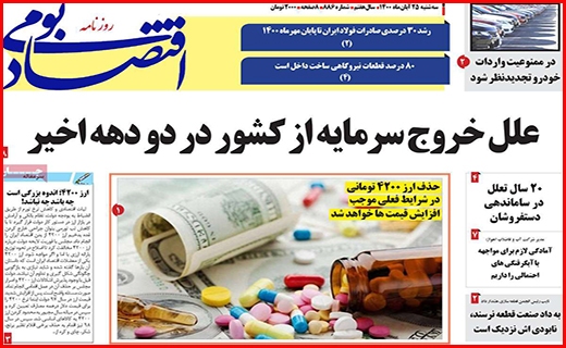 نخل های غریب در وطن/ جاده حریف محیط زیست نشد/ شاید که شنیده شویم