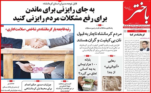 نخل های غریب در وطن/ جاده حریف محیط زیست نشد/ شاید که شنیده شویم