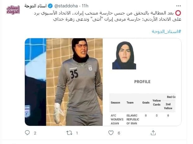 دروازه بان تیم ملی فوتبال ایران ادعای فدراسیون اردن نسبت به دروازه بان تیم ملی فوتبال ایران رد شد