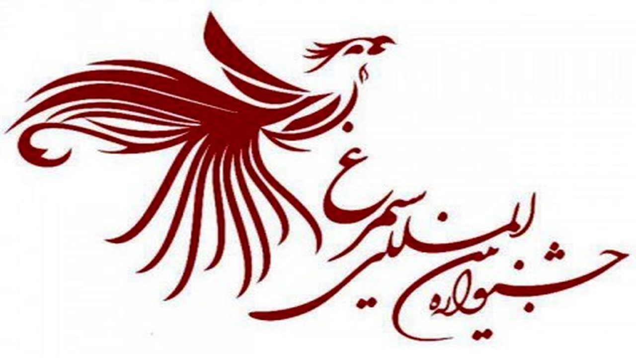 ۲ نمایش دانشجویی دانشگاه علوم پزشکی شیراز در مرحله نهایی جشنواره سیمرغ