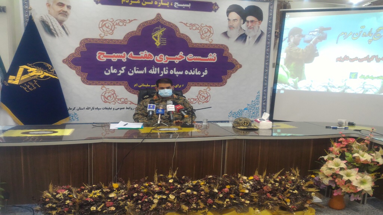 بسیج از دوران پیامبر (ع) سرچشمه گرفت/ اجرای ۳ هزار برنامه طی هفته بسیج در کرمان