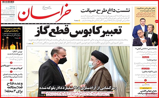 خراسان