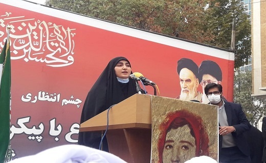 آغاز مراسم تشییع پیکر مطهر شهیده فاطمه اسدی در سنندج آغاز مراسم تشییع پیکر مطهر شهیده فاطمه اسدی در سنندج