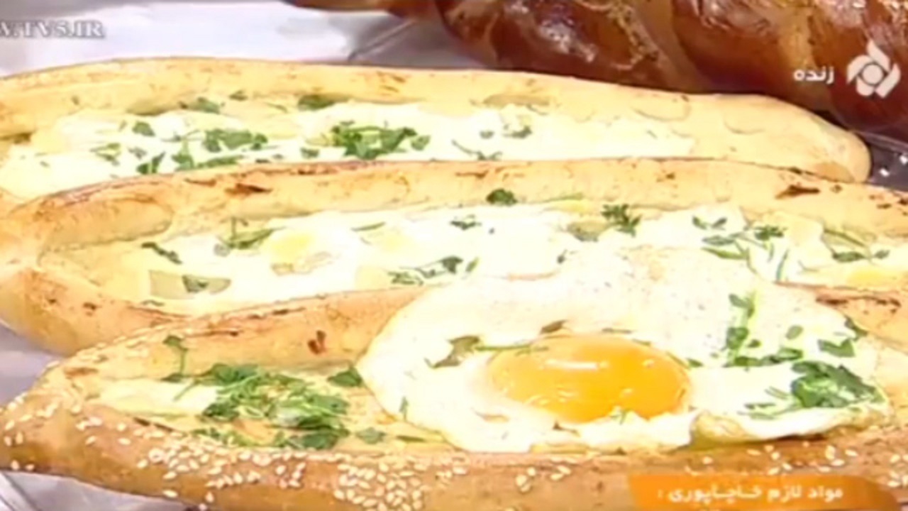 طرز تهیه نان خاچاپوری + فیلم