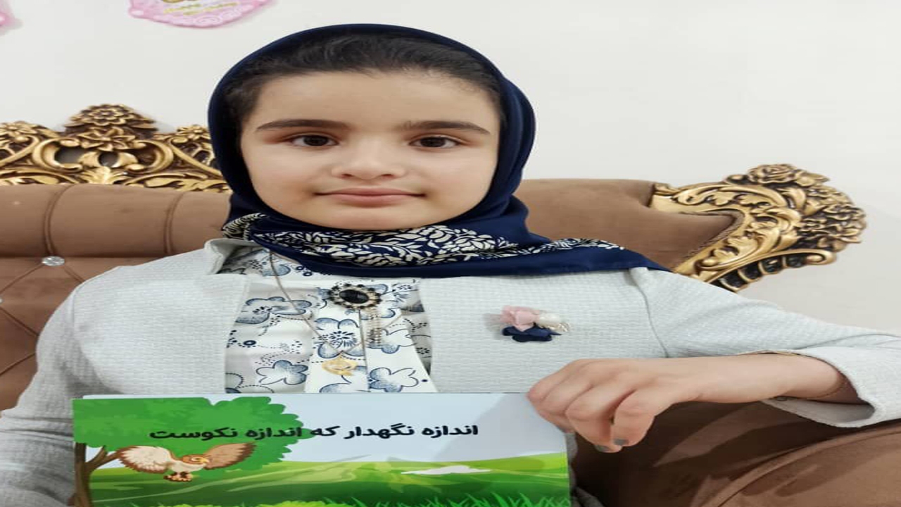 انتشار کتاب کوچکترین نویسنده شهرستان مُهر