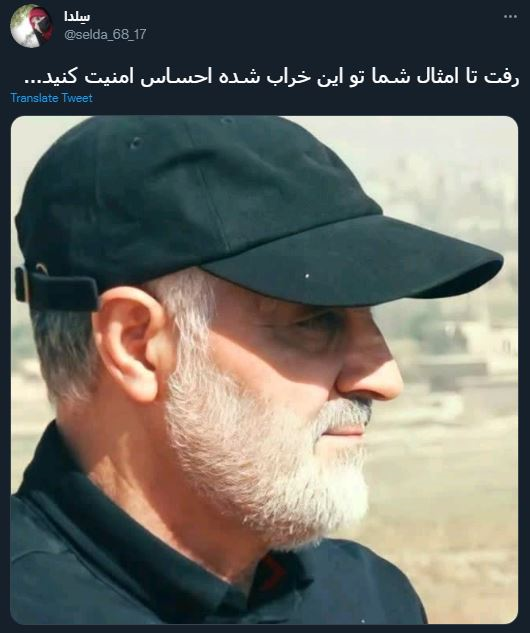 تودهنی کاربران به یک توئیت توهین&zwnj;آمیز/ خراب شده؟! اگه به جایی رسیدی هم صدقه سر همین مملکته!