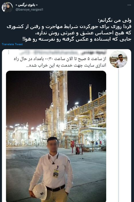 تودهنی کاربران به یک توئیت توهین&zwnj;آمیز/ خراب شده؟! اگه به جایی رسیدی هم صدقه سر همین مملکته!