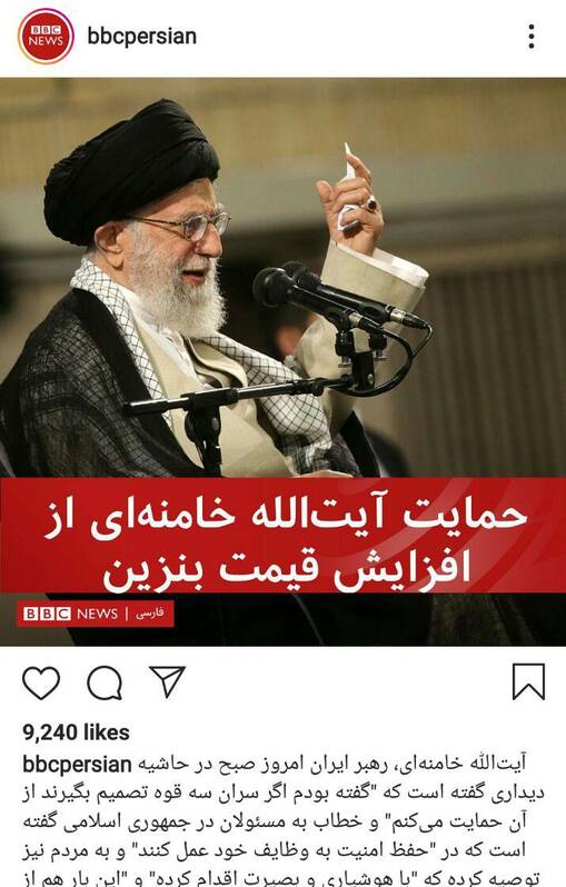 شایعاتی که مانند بنزین روی آتش اعتراضات آبان 98 ریخته شد