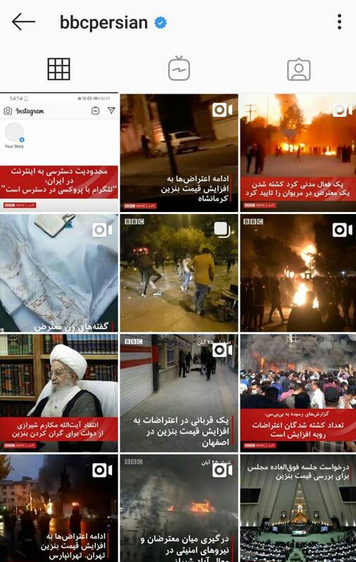 شایعاتی که مانند بنزین روی آتش اعتراضات آبان 98 ریخته شد