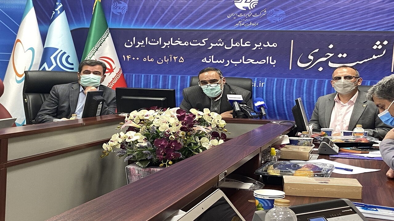 شرکت مخابرات برنامه ویژه‌ای برای ارائه خدمات در شهر‌های زیارتی دارد