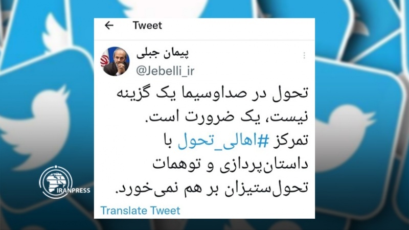 توئیت رئیس رسانه ملی
