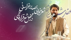 شعرخوانی نوجوانان ایرانی مقیم قطر به زبان‌های محلی در حضور رئیس جمهور + فیلم