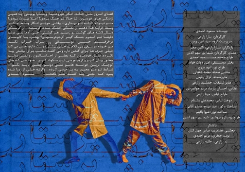 نقش&zwnj;آفرین تماشاخانه&zwnj;های تئاتر شیراز پس از ۲۰ ماه تعطیلی
