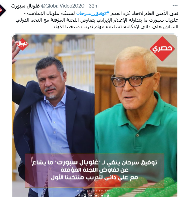 حضور علی دایی در تیم ملی فوتبال سوریه تکذیب شد