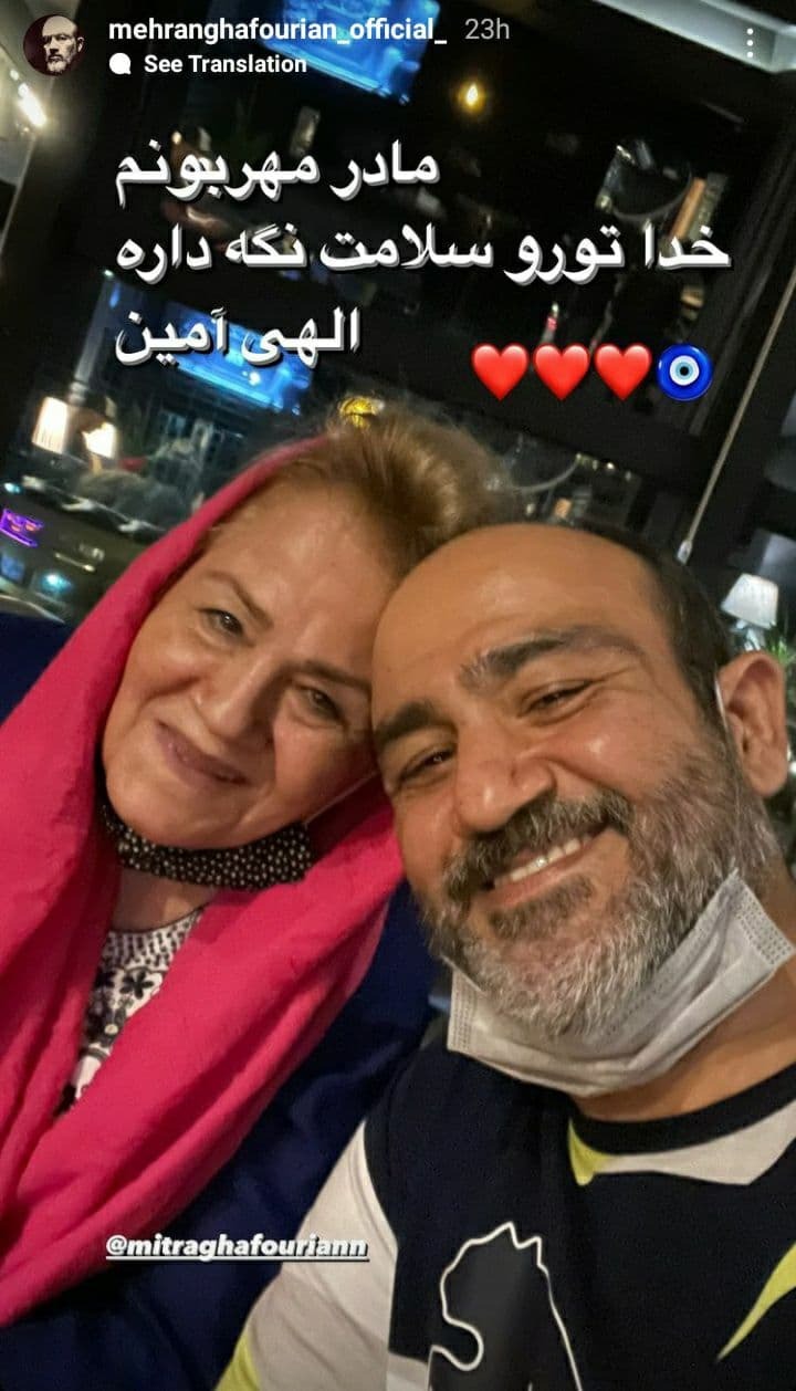 استوری مهران غفوریان