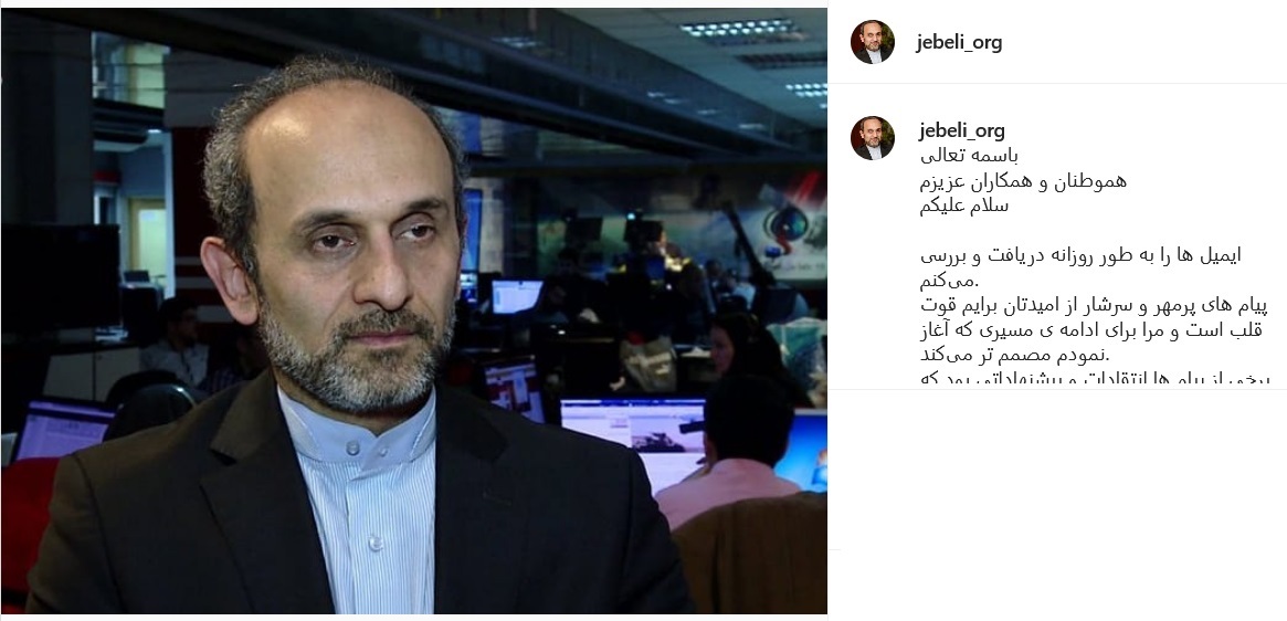 پست جبلی پست جبلی
