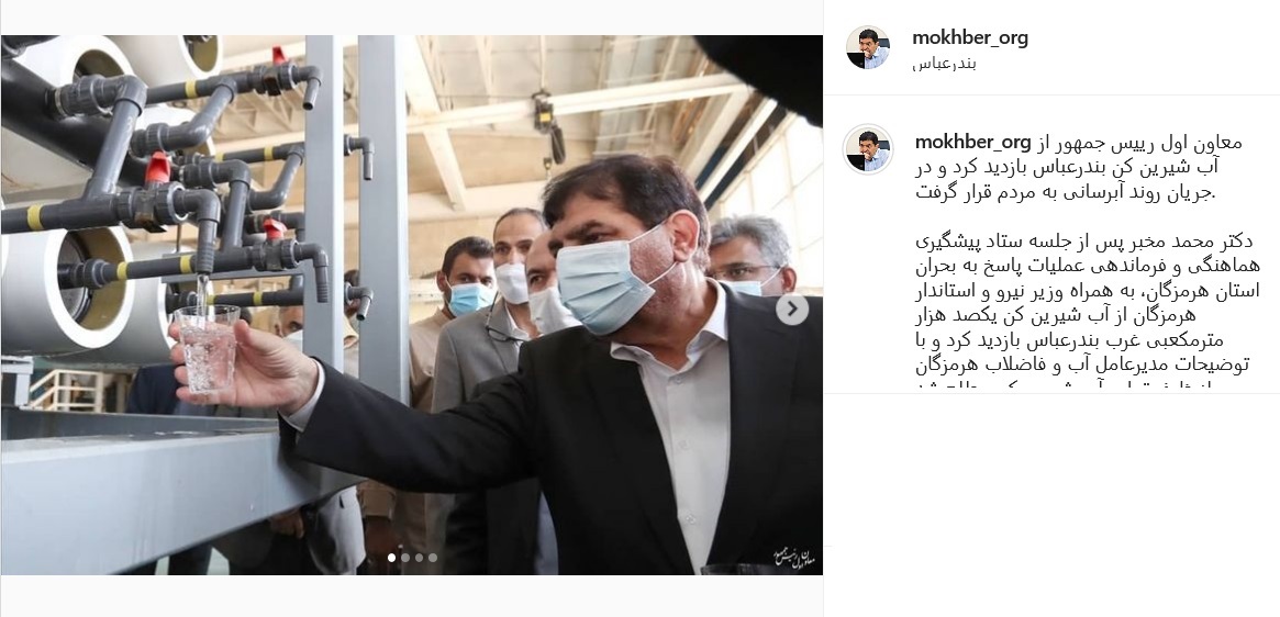 پست مخبر پست مخبر