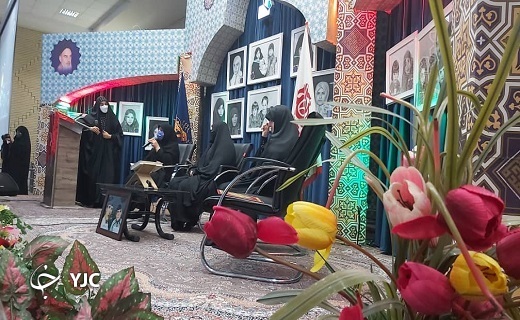 کنگره بانوان شهیده استان قم برگزار شد