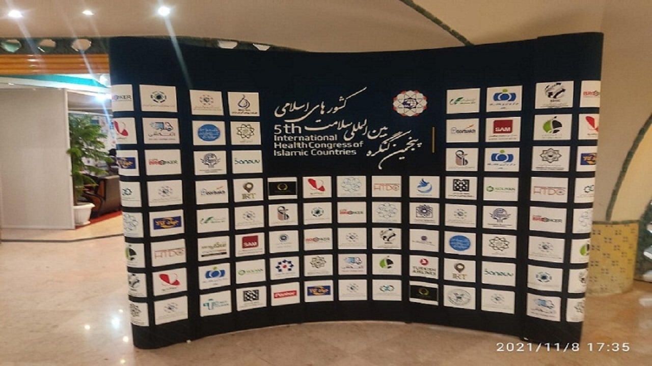 توریسم درمانی ظرفیتی نهفته در کردستان