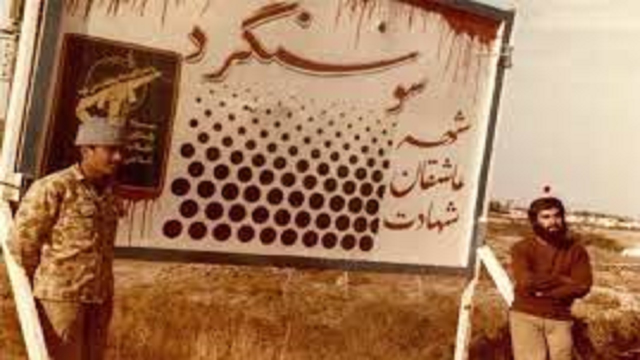 یادواره آزادسازی سوسنگرد