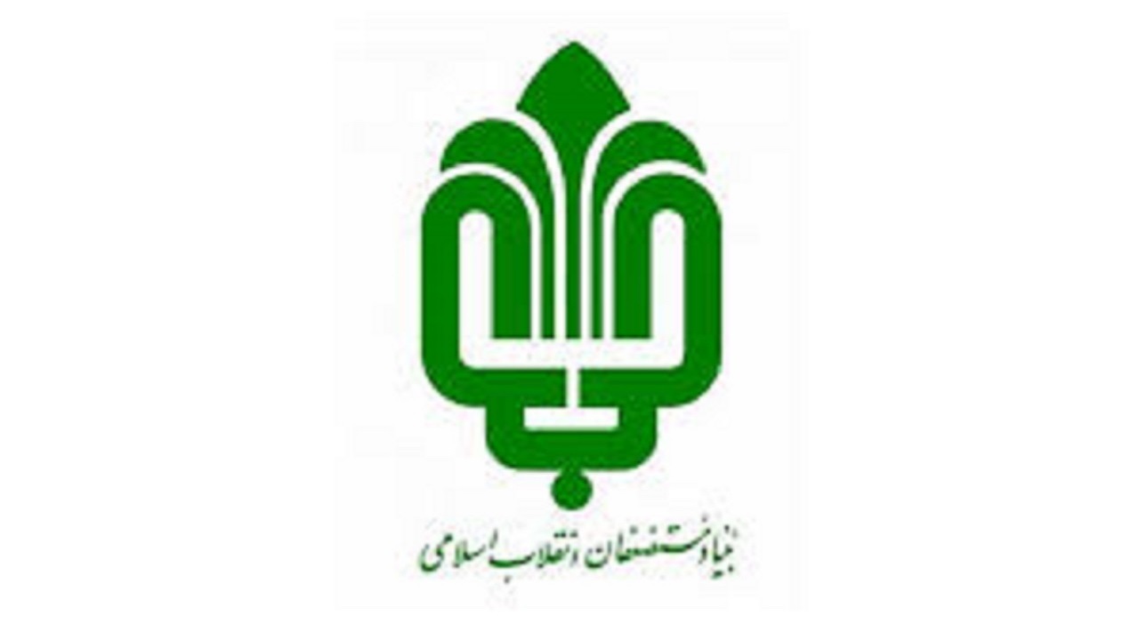 واگذاری ۹ میلیون متر مربع از زمین‌های بنیاد مستضعفان برای اجرای نهضت ملی مسکن