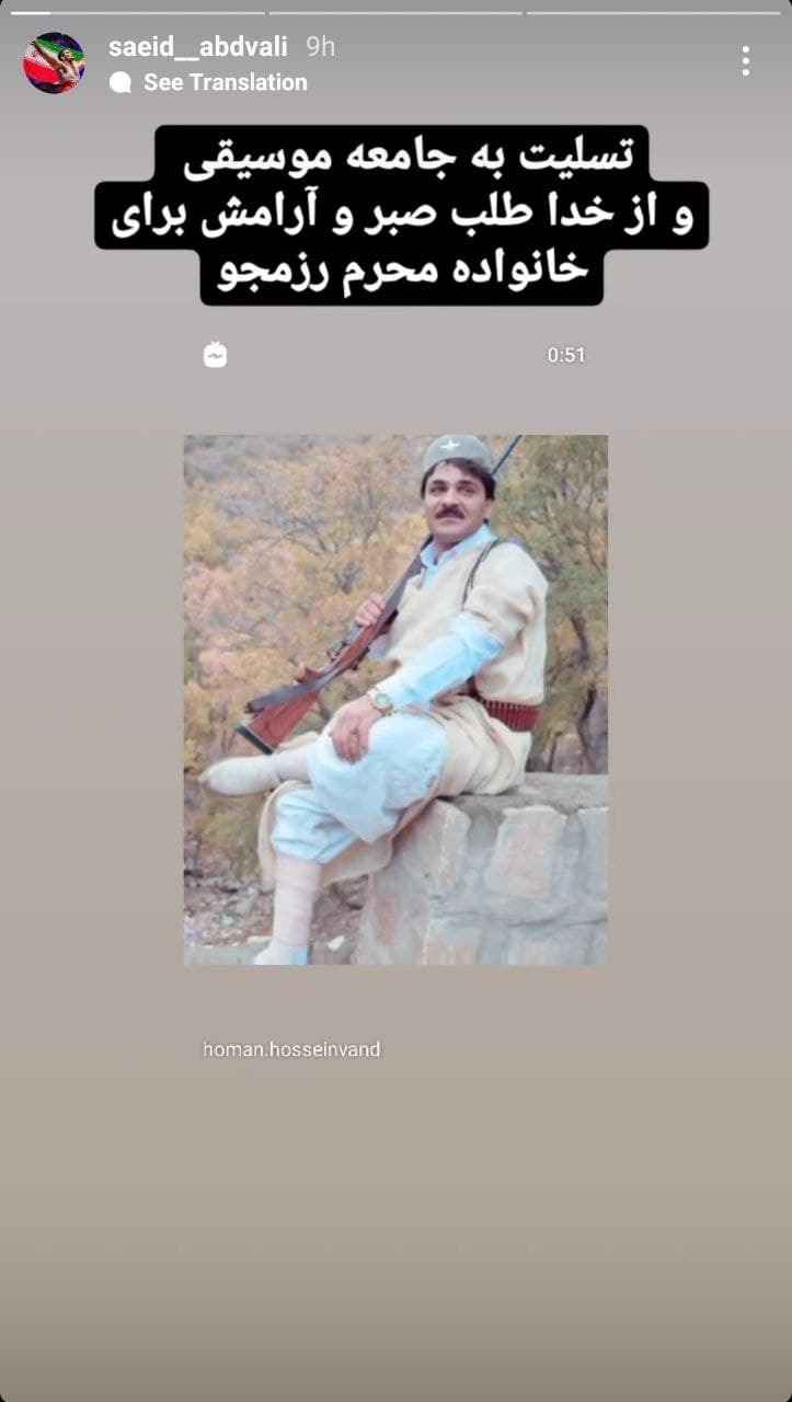 سعید عبدولی
