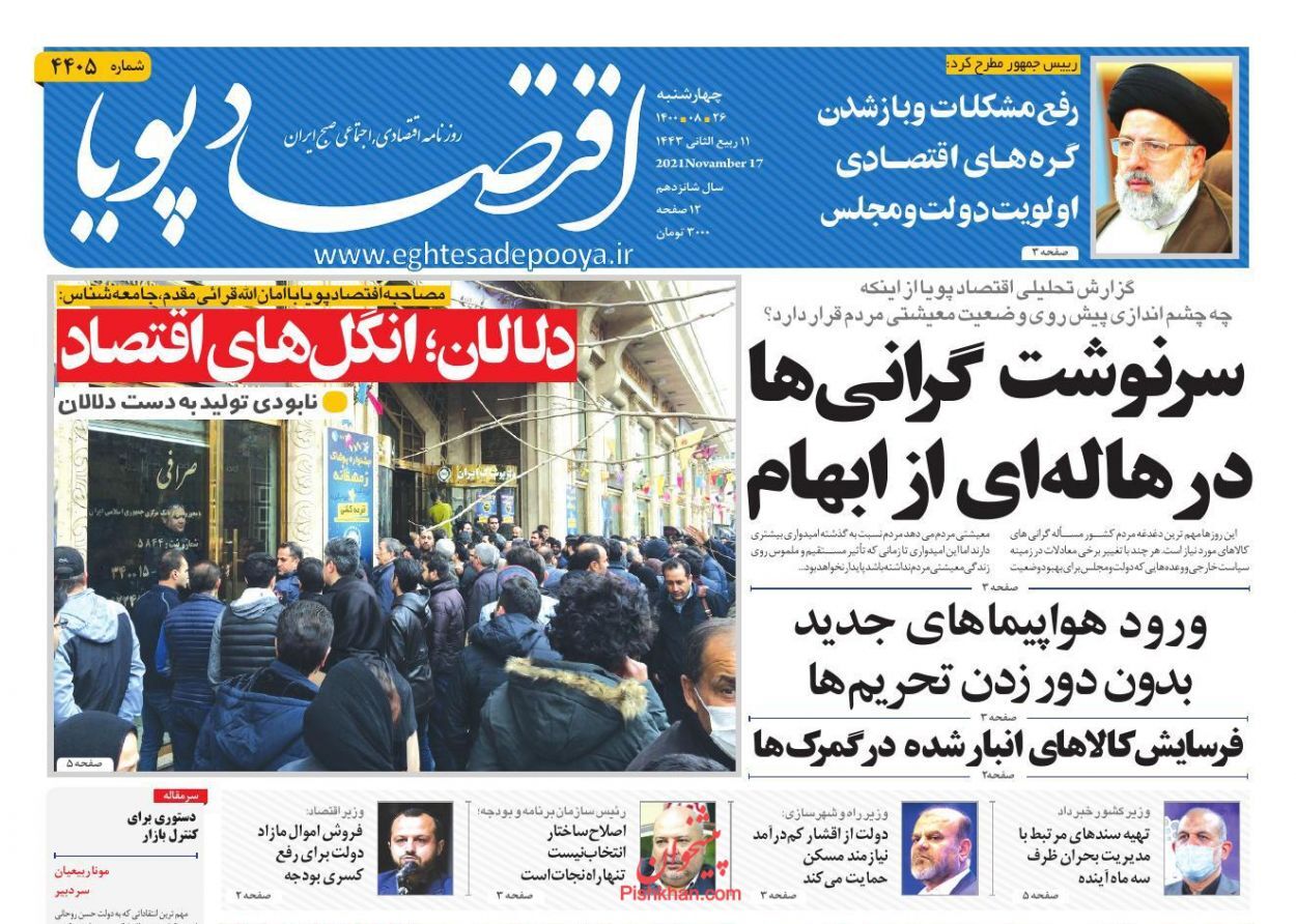 حمایت از اقشار نیازمند مسکن/ درآمدهای ارزی ایران در حال افزایش است/ مسدودسازی مسیر برداشت نادرست بانکی