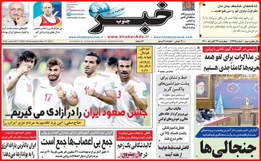 خبر