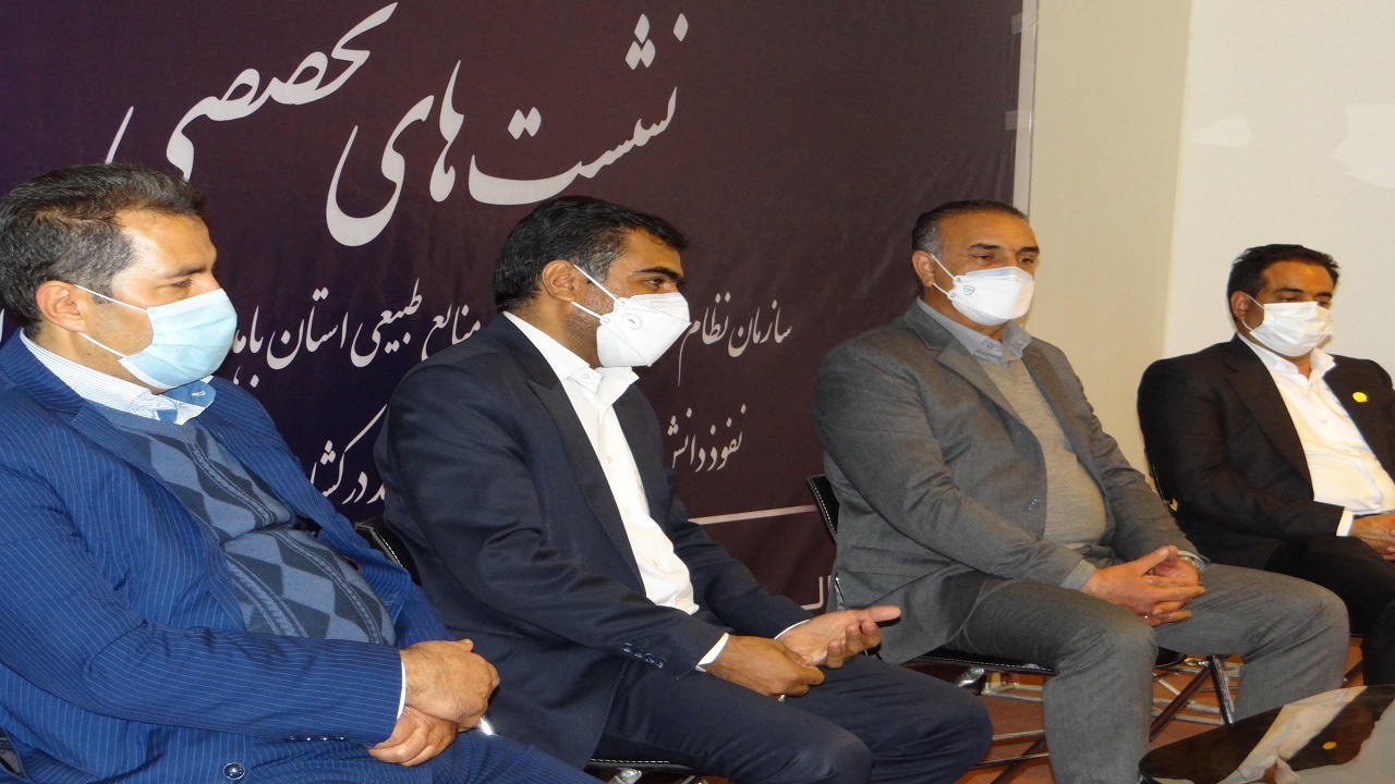 نشست کشاورزی