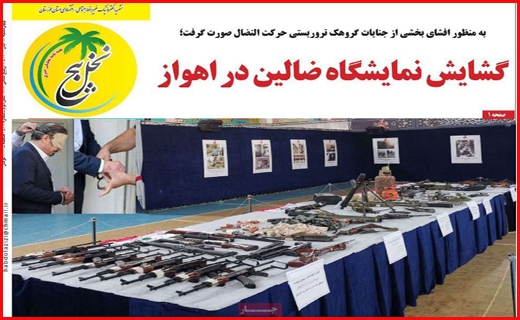 نخل پنج