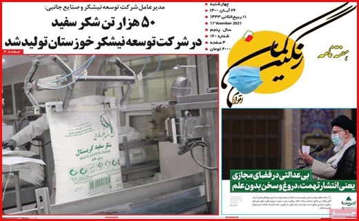 رنگین کمان