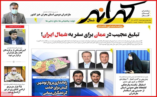 کرانه