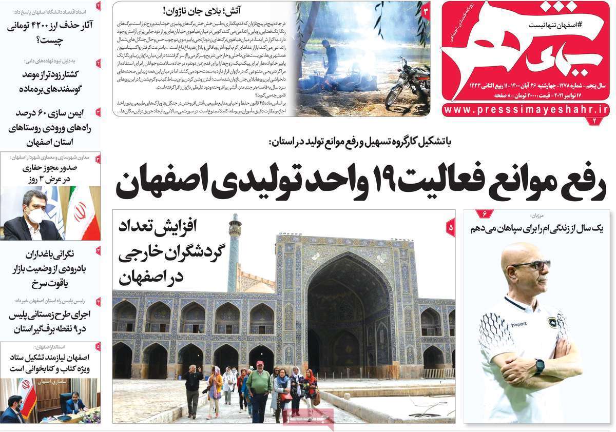 پنجه درپنجه بی تدبیری/ موج بدتر کرونا در پیش است