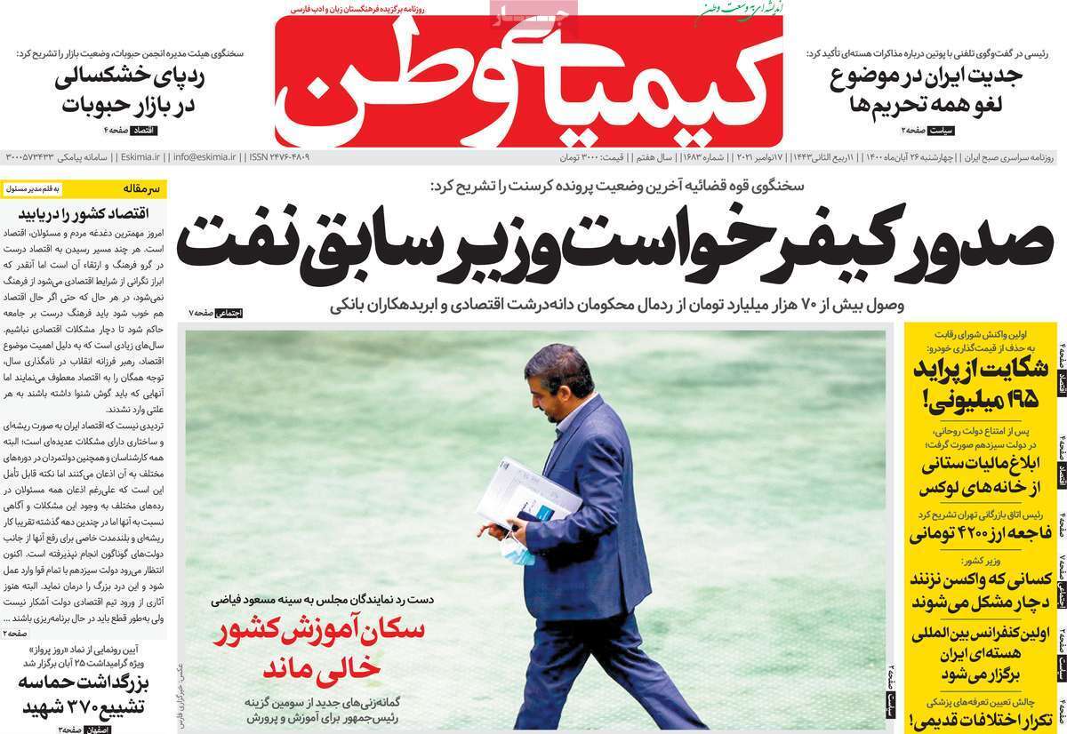 پنجه درپنجه بی تدبیری/ موج بدتر کرونا در پیش است