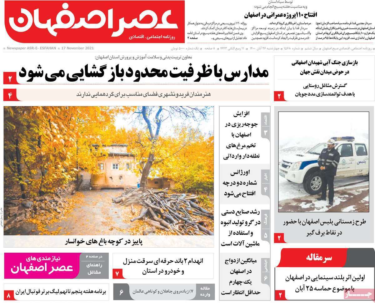 پنجه درپنجه بی تدبیری/ موج بدتر کرونا در پیش است