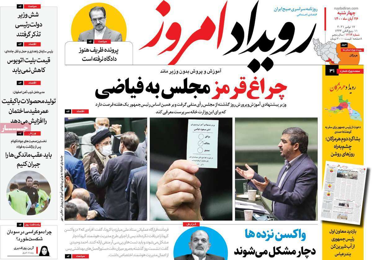 پنجه درپنجه بی تدبیری/ موج بدتر کرونا در پیش است