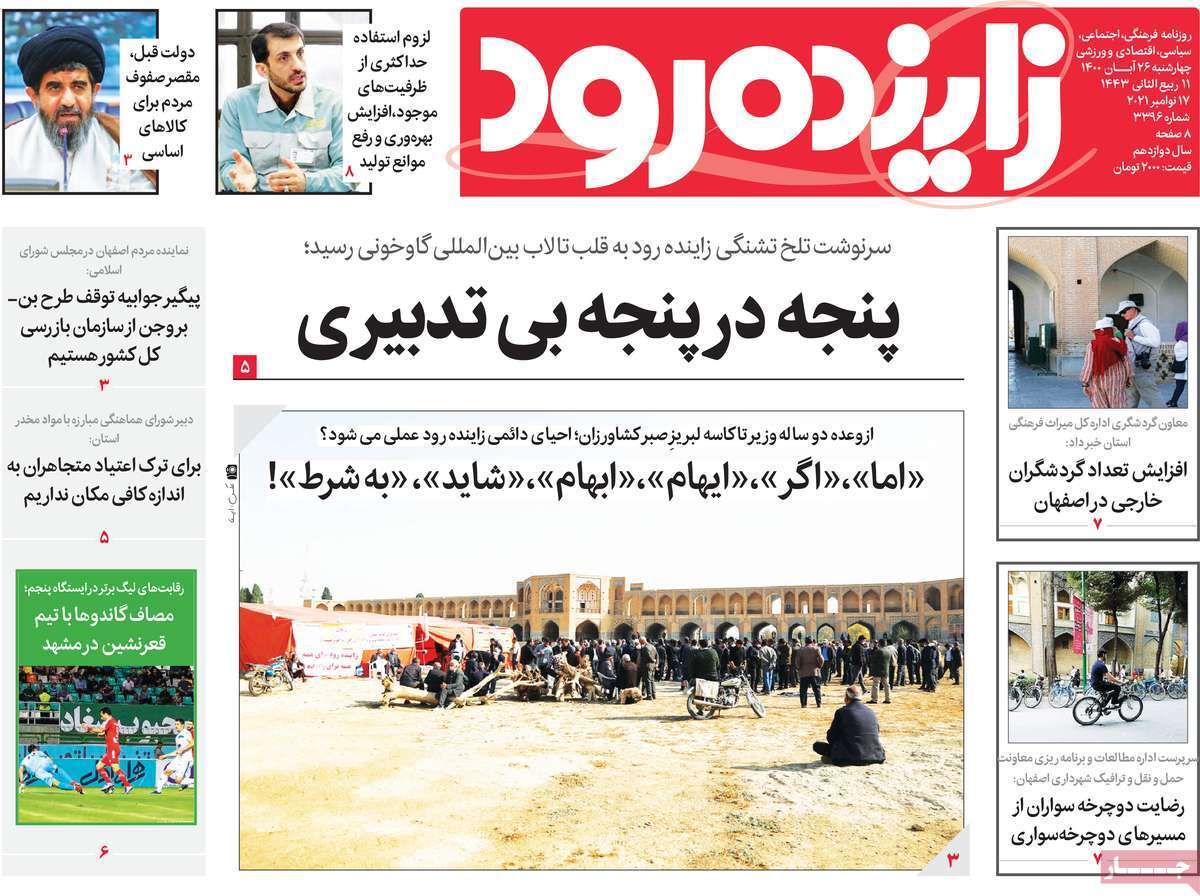 پنجه درپنجه بی تدبیری/ موج بدتر کرونا در پیش است