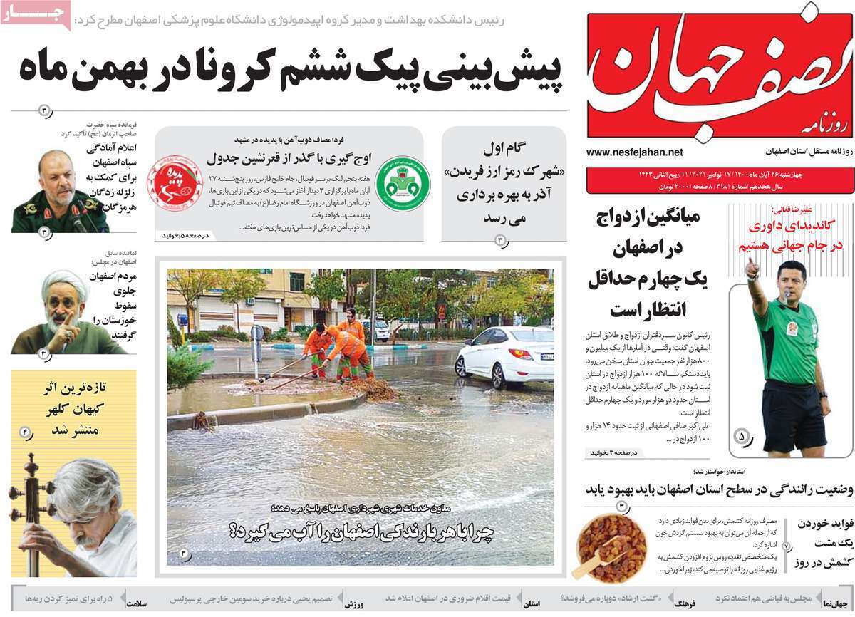 پنجه درپنجه بی تدبیری/ موج بدتر کرونا در پیش است