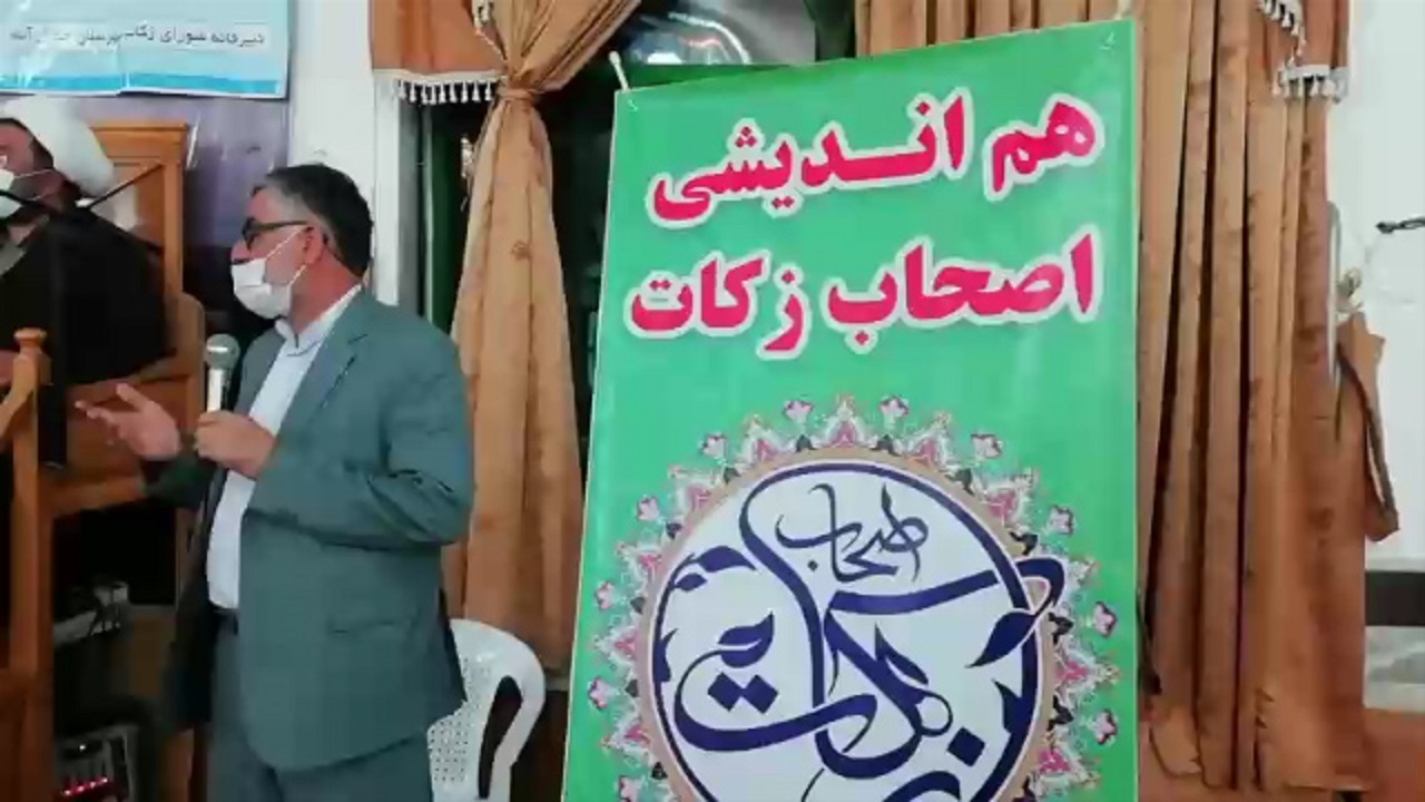 برپایی جشن بزرگ زکات در خلیل آباد + فیلم