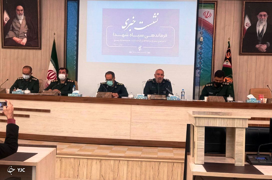 ۱۸۴ برنامه به مناسبت هفته بسیج در آذربایجان‌غربی برگزار می‌شود