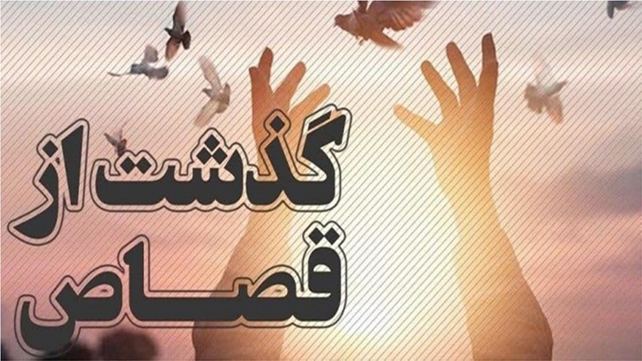 بازگشت ۱۱۰ نفر از پای چوبه دار د‌ر فارس به همت شورا‌های حل اختلاف